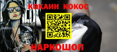 наркотики Гай