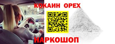 эйфоретик Берёзовский