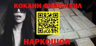 наркотики Гай