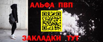 кокаин Беслан
