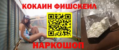 mix Бийск