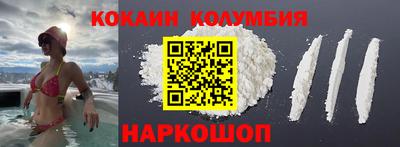 наркотики Гай