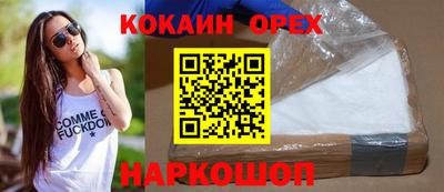 эйфоретик Берёзовский