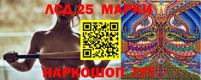 мескалин Кулебаки