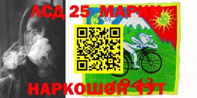 наркотики Гай