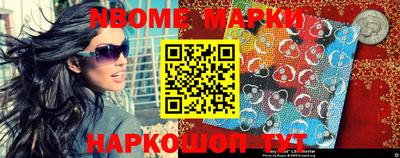 шишки Кумертау