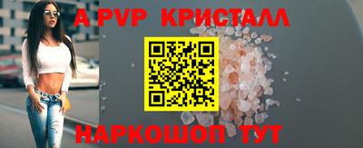 кокаин Беслан