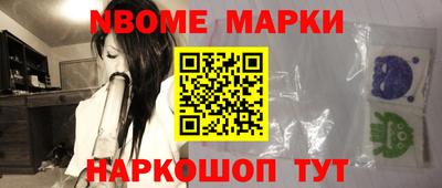 мескалин Кулебаки