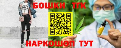 наркотики Гай