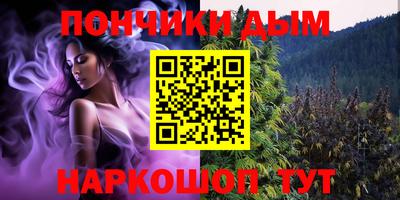 мескалин Кулебаки