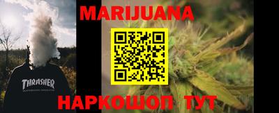 наркотики Гай