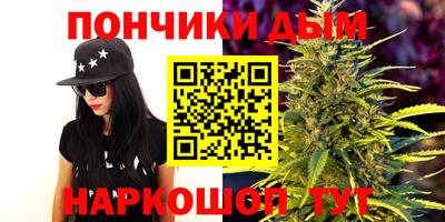 наркотики Гай