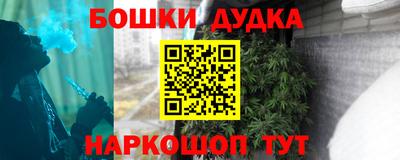 мескалин Кулебаки