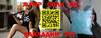 кокаин Беслан