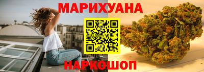 трава Гагарин