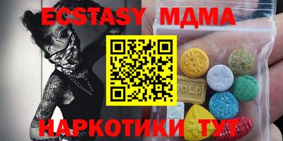 mix Бийск