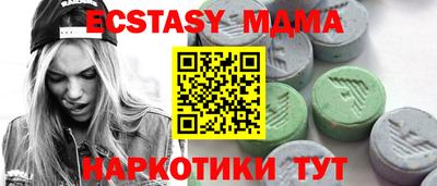 кокаин Беслан