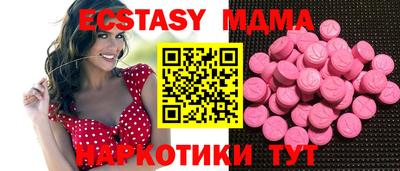 эйфоретик Берёзовский