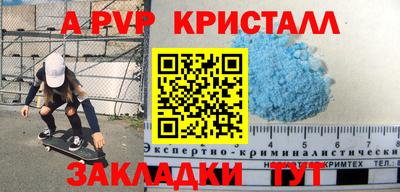 трава Гагарин