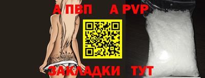кокаин Беслан