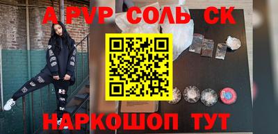 кокаин Беслан