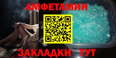 кокаин Беслан