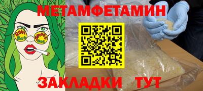 трава Гагарин