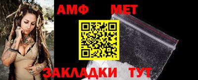 кокаин Беслан