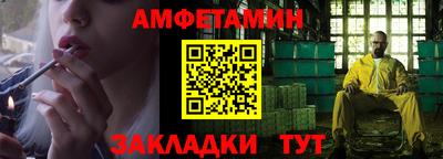 mix Бийск
