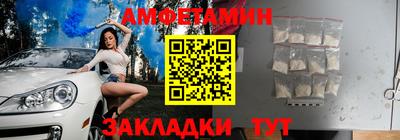 мескалин Кулебаки