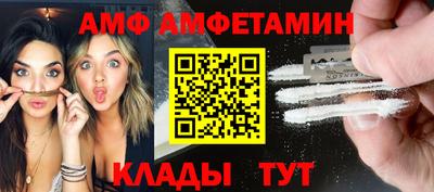 mix Бийск