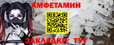 гашик Татарск