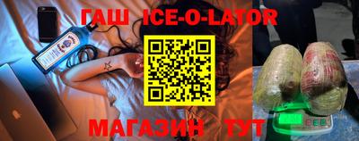 наркотики Гай