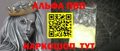 кокаин Беслан