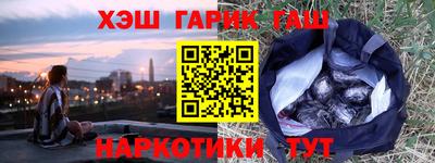 трава Гагарин