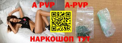 кокаин Беслан