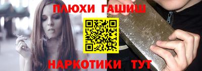 мескалин Кулебаки