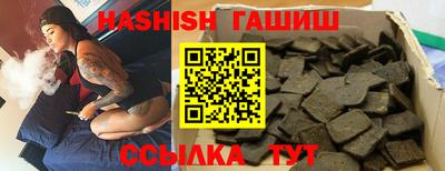 наркотики Гай