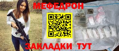 mix Бийск