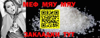 шишки Кумертау