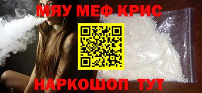 кокаин Беслан