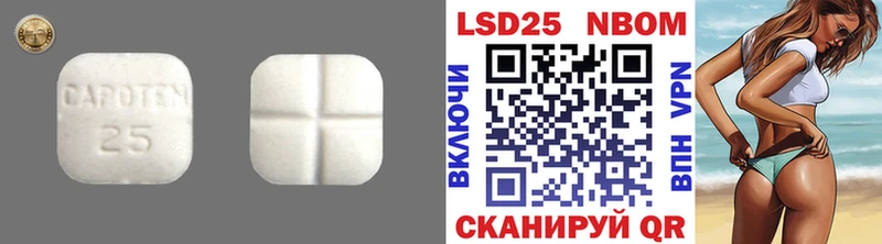 LSD-25 экстази ecstasy  MEGA ссылки  Лыткарино 