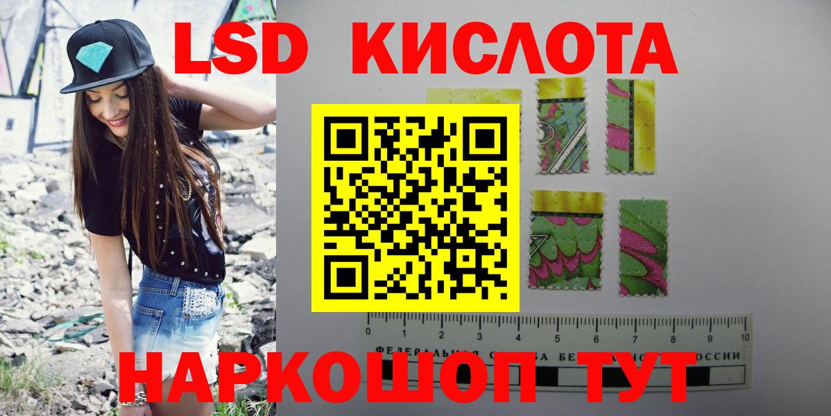 LSD-25 экстази ecstasy  LSD-25 экстази ecstasy  kraken зеркало  Лыткарино 