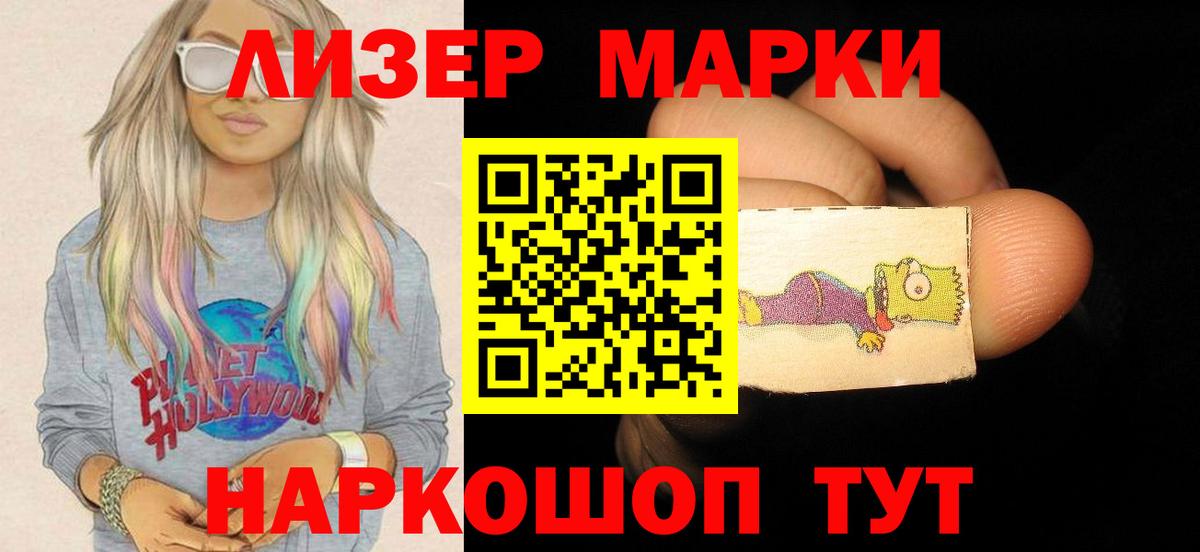 ЛСД экстази кислота  LSD-25 экстази ecstasy  Лыткарино 