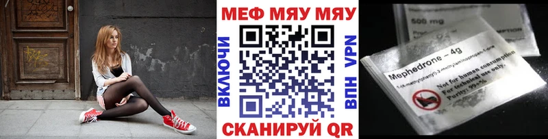 KRAKEN ТОР  Лыткарино  Меф 4 MMC 