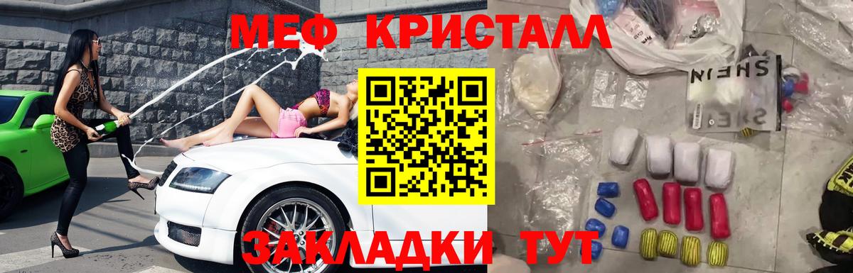 МЯУ-МЯУ мука  МЯУ-МЯУ мука  Лыткарино  МЯУ-МЯУ мука  где найти   МЯУ-МЯУ мука 