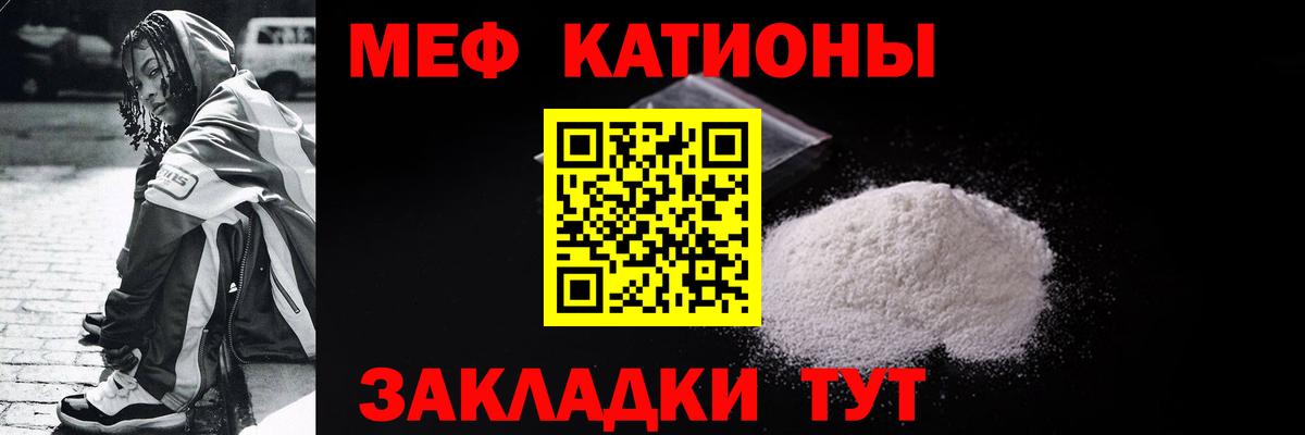 Мефедрон Лыткарино