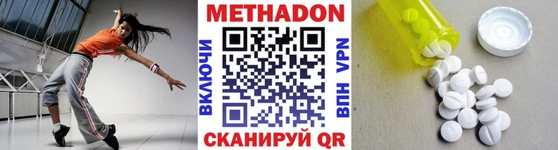 Метадон мёд  гидра онион  Лыткарино 