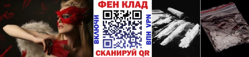 Первитин кристалл  нарко площадка наркотические препараты  Лыткарино 