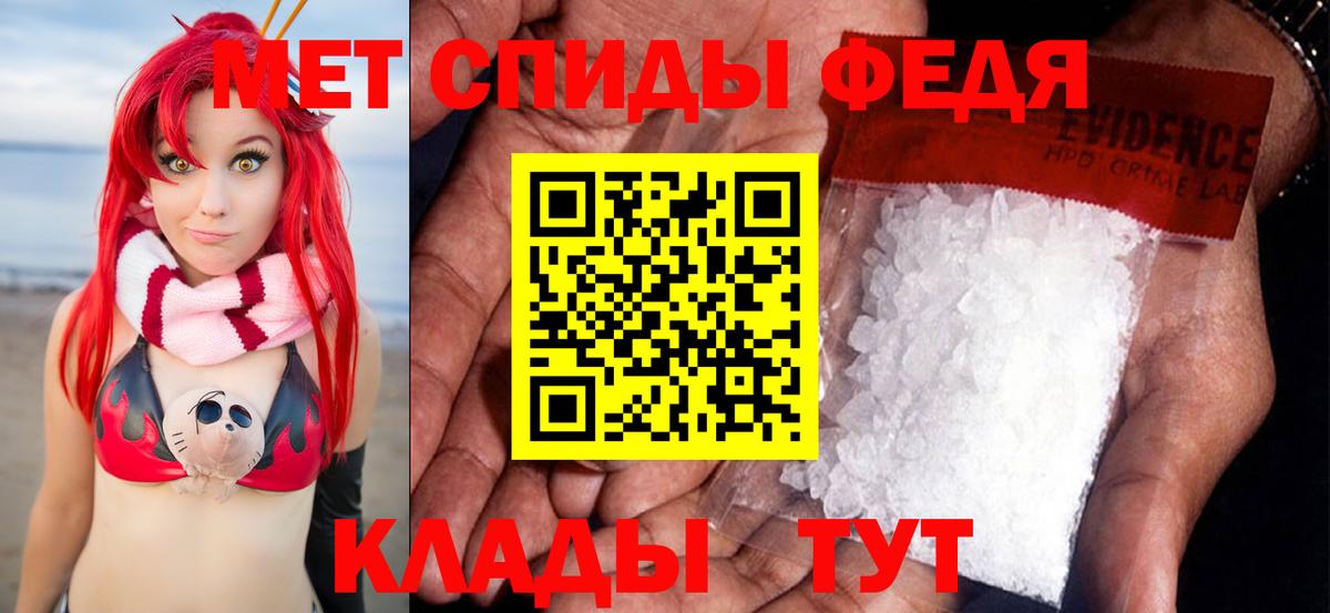 Лыткарино  МЕТАМФЕТАМИН мет  МЕТАМФЕТАМИН мет  Вход с VPN 